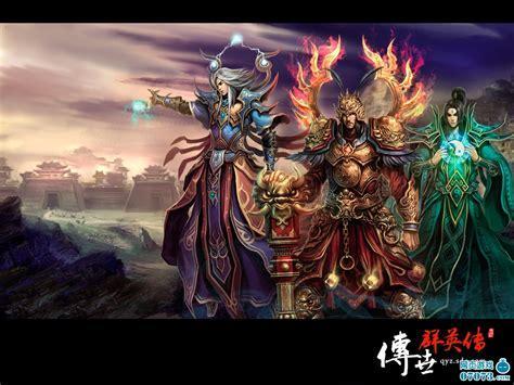 传世群英传图3