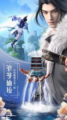 听游江湖图0