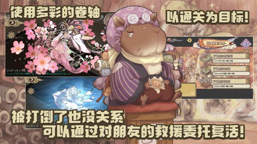 妖精幻想乡图0