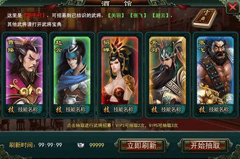 土豪OL