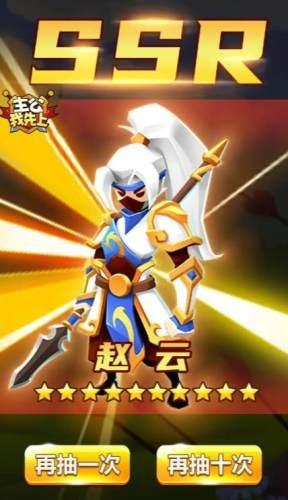 主公我先上图2