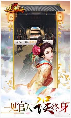 延禧宫略图0