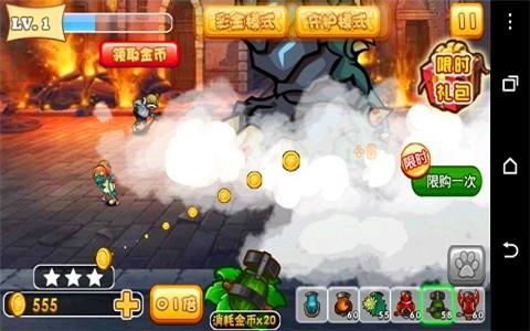 僵尸入侵大作战图2