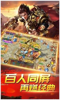伏魔图2