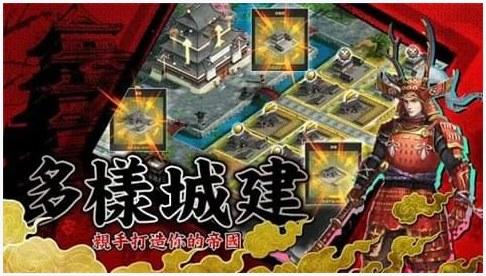 幕府风云图2