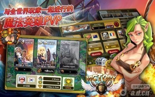 卡牌巫师图2