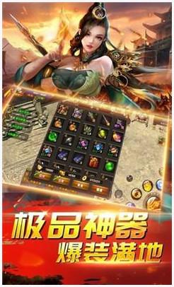伏魔图0