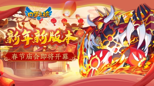 口袋之旅百度服图1