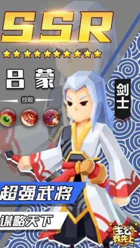 主公我先上图0