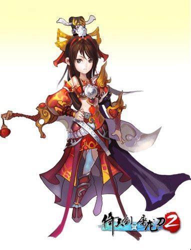 倚天剑与屠龙刀图1