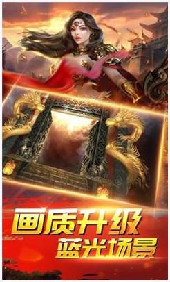 伏魔图1
