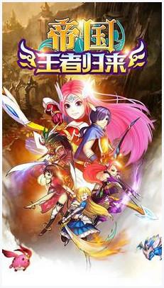 土豪OL图5