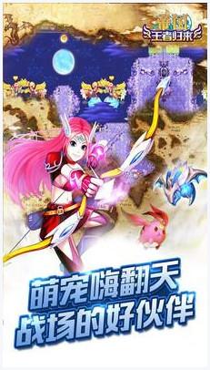 土豪OL图6