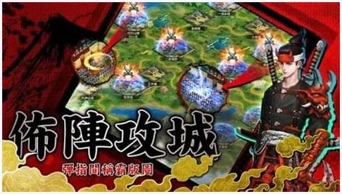 幕府风云图1