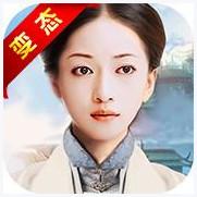 延禧宫略