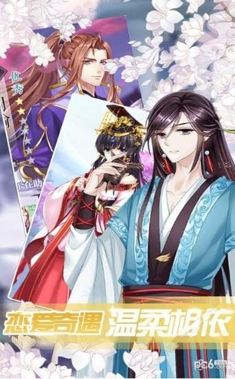 云裳奇缘图3