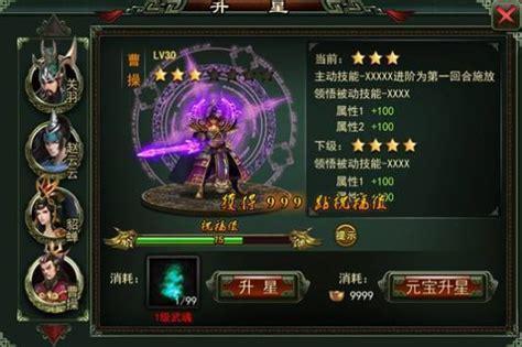 土豪OL图0