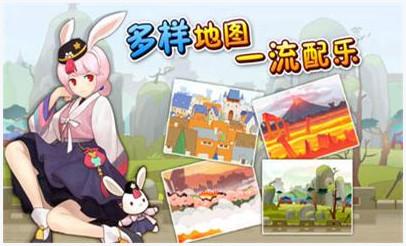 幻影骑士团图0