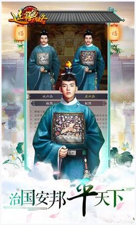延禧宫略图3