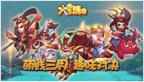 大王饶命图2