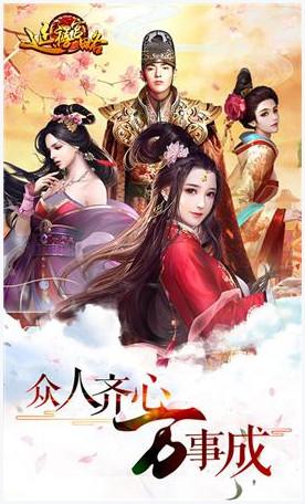 延禧宫略图1