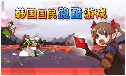 幻影骑士团图2