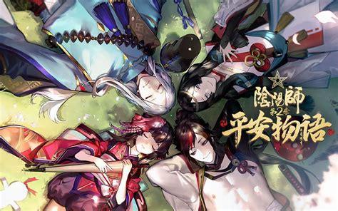 少年阴阳师第二季图0