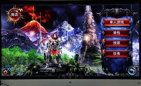 九城游戏图1