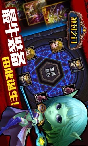 冰封之门图1