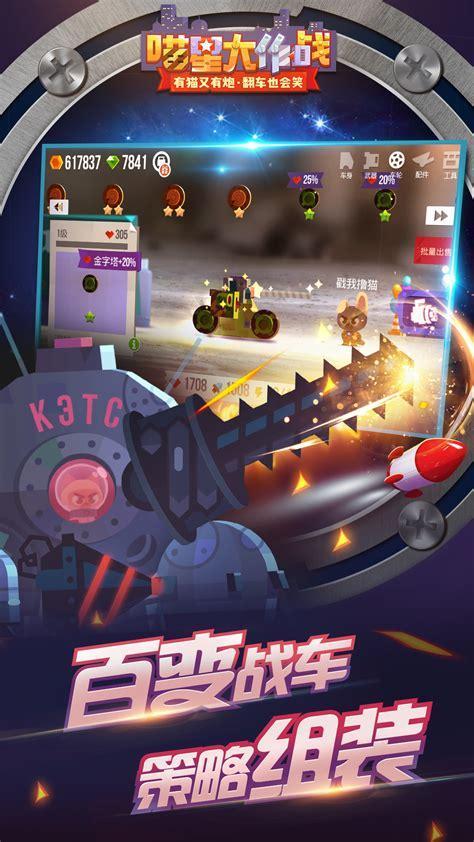 原始大作战app图0