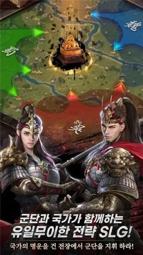 三国志诸侯传图3
