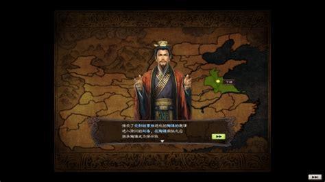 三国志12简体中文版