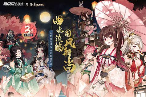 原始大作战app图2