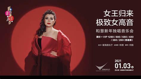 女王归来