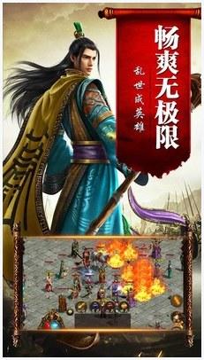 传奇国度图0