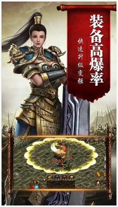 传奇国度图4
