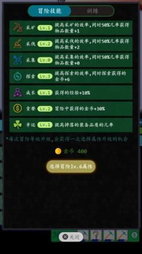 奇幻之塔图2