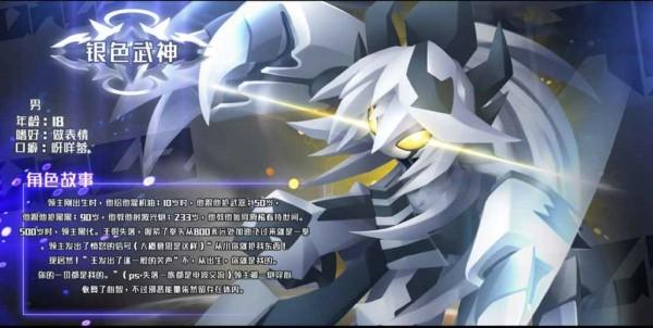 嘣乱斗图3