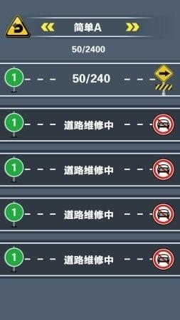 开心挪一挪图0