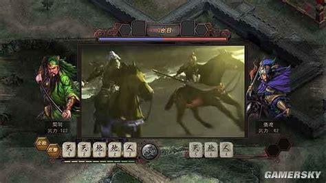 三国志12简体中文版图2
