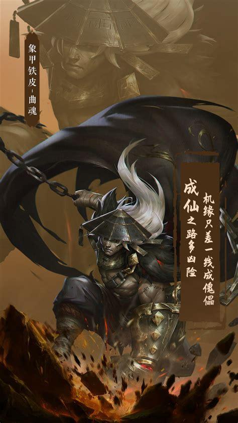 修仙大霸主图1