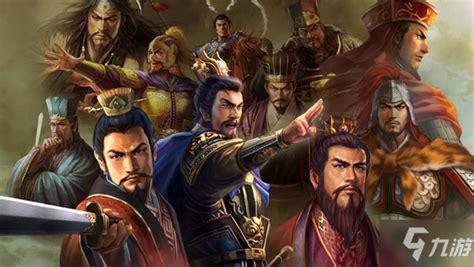 三国志 14图3