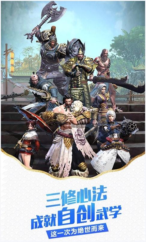 九阳神功起源图3