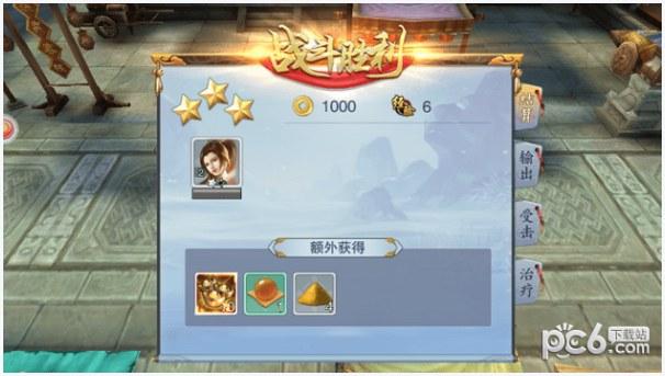 寻香记图3