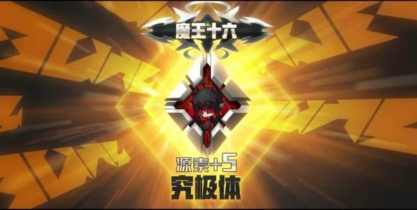 嘣乱斗图2
