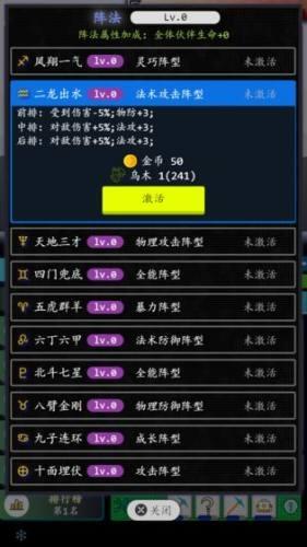奇幻之塔图0