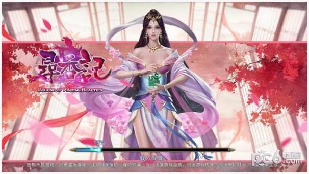 寻香记图2