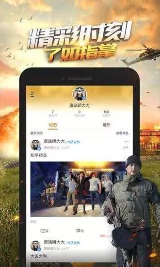 和平营地图2