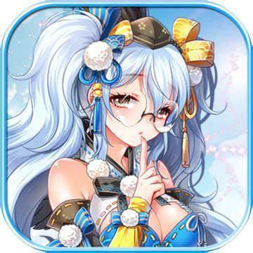 姬战三国图1