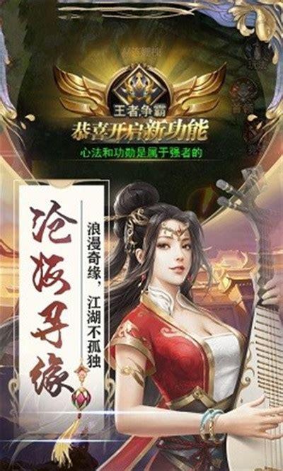 仙武道纪图5